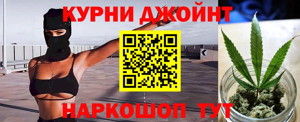 МАРИХУАНА план  Вход с VPN  Шишки марихуана AK-47  МАРИХУАНА план  Менделеевск  Марихуана VHQ 